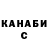 ГАШ 40% ТГК TheStabson