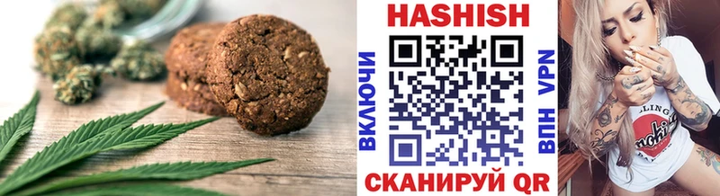 Canna-Cookies конопля  Первомайск 