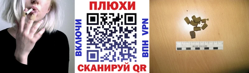 наркотики  Первомайск  дарк нет официальный сайт  Гашиш убойный 