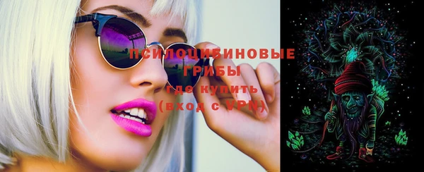 наркотики Волоколамск