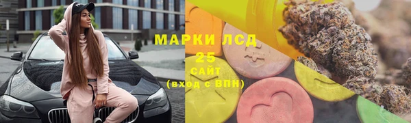 2c-b Протвино