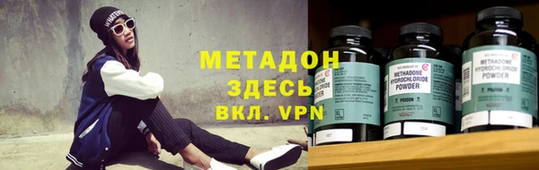 спиды Володарск