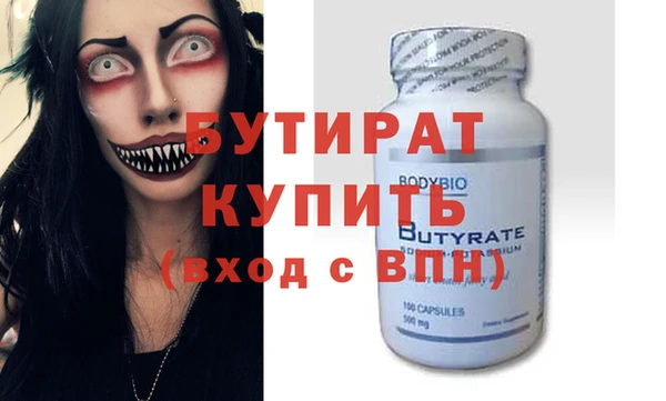 дурь Волосово