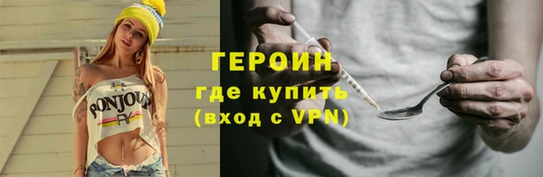 дурь Волосово