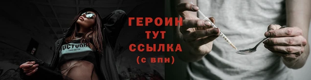 спиды Володарск