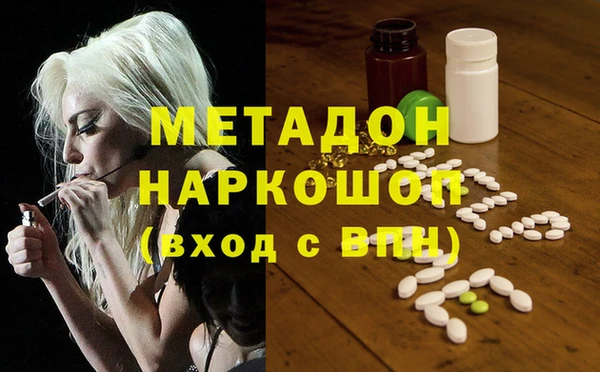 спиды Володарск