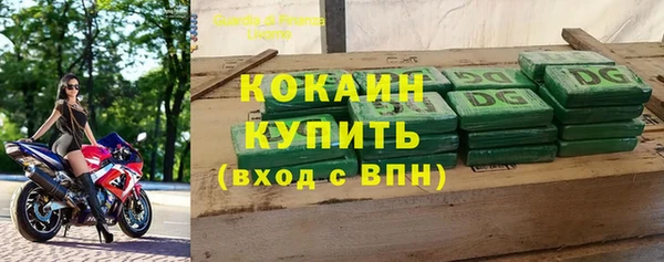 спиды Володарск
