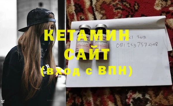 2c-b Протвино