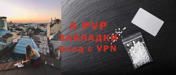 спиды Володарск