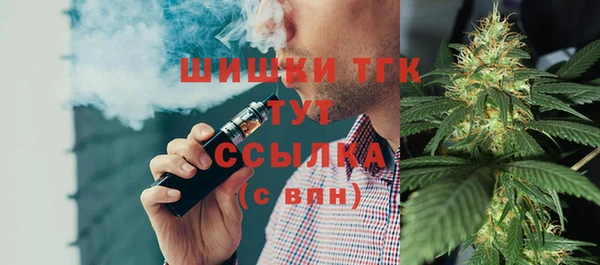2c-b Протвино