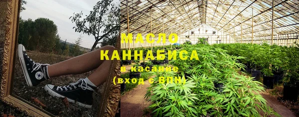 2c-b Протвино