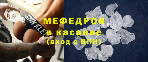 дурь Волосово
