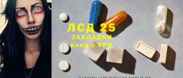 наркотики Волоколамск