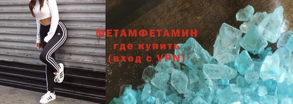 наркотики Волоколамск