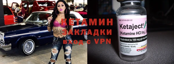 дурь Волосово