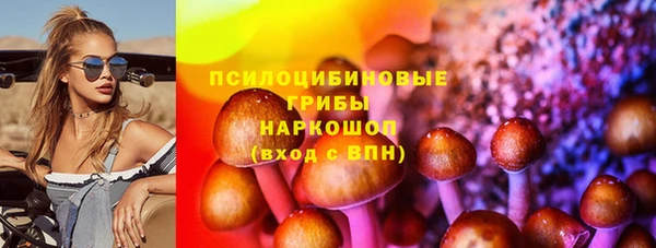 герыч Верхнеуральск