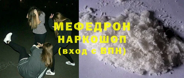 дурь Волосово