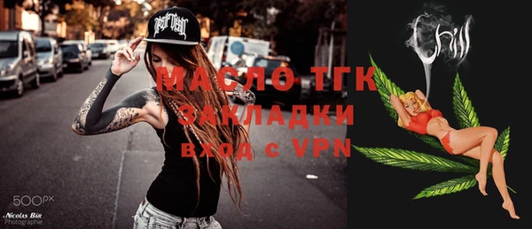 наркотики Волоколамск