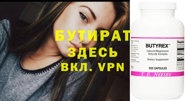 2c-b Протвино