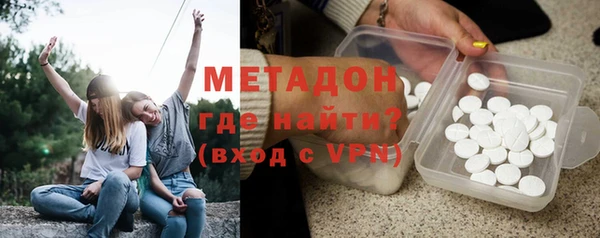 наркотики Волоколамск