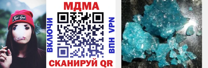 МДМА кристаллы  Первомайск 