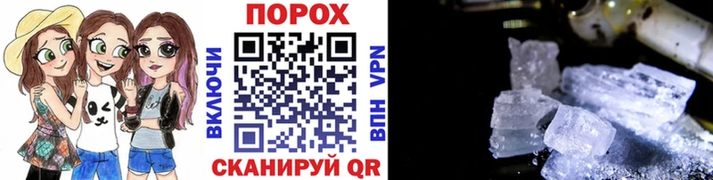 МЕГА зеркало что такое Первомайск Первитин Декстрометамфетамин 99.9%