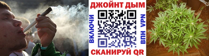 даркнет какой сайт  купить наркотик  Первомайск  Конопля AK-47 